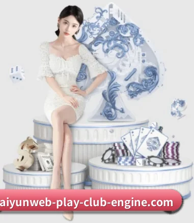 开云综合娱乐平台 APP 界面